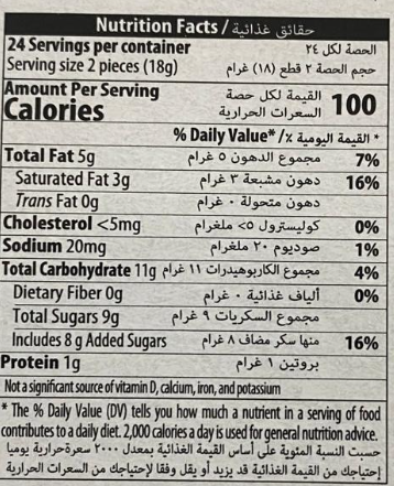 Elvan Dubai Roll Wafer 18 Grams 24 Pieces (1 Box) - 5