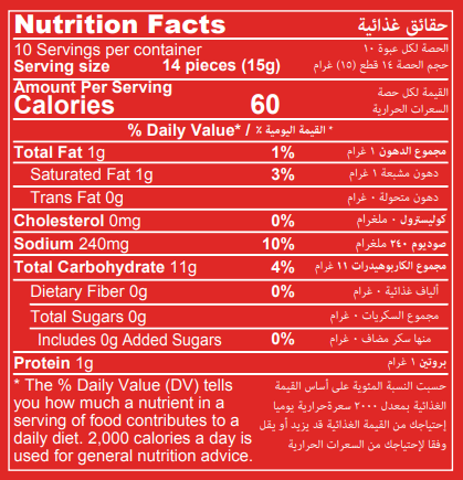 Elvan Snax Çubuk Kraker 150 Gr. 10 Adet (1 Kutu) - 3