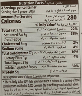 Fiorella Buttered Crispy Kadayif and Pistachio Filled Milk Chocolate 200 Grams (1 Pack) - 7