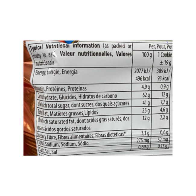 Merba Rainbow Cookies 150 Gr. (1 Piece) - 4