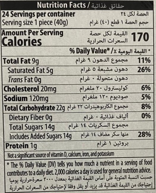 Today Coconut Cake with Coconut 40 Gr. 24 Pieces (1 Box) - 5