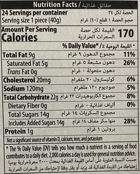 Today Coconut Cake with Coconut 40 Gr. 24 Pieces (1 Box) - 5