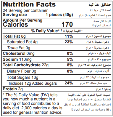 Today Donut Kek Çilekli 35 Gr. 24 Adet (1 Kutu) - 5
