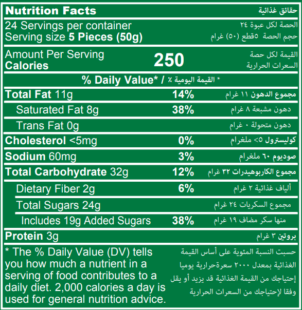 Today Extra Bol Kremalı Fındıklı Gofret 50Gr. 24 Adet (1 Kutu) - 3