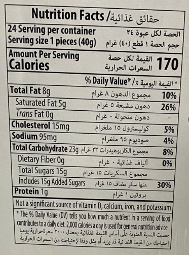 Today Pistachio-Flavored Snowball Cake 35g 24 Pieces (1 Box) - 6