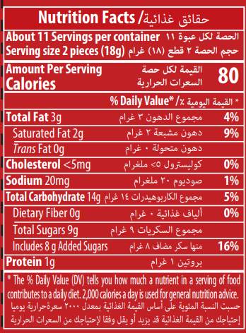 Today Wafer Roll Fındıklı 196 Gr. (1 Paket) - 5